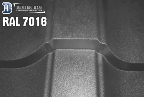 Металлочерепица RAL 7016 мат (антрацит)